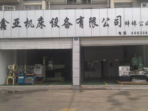 蚌埠公司展廳