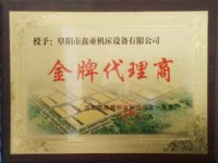 榮譽(yù)資質(zhì)